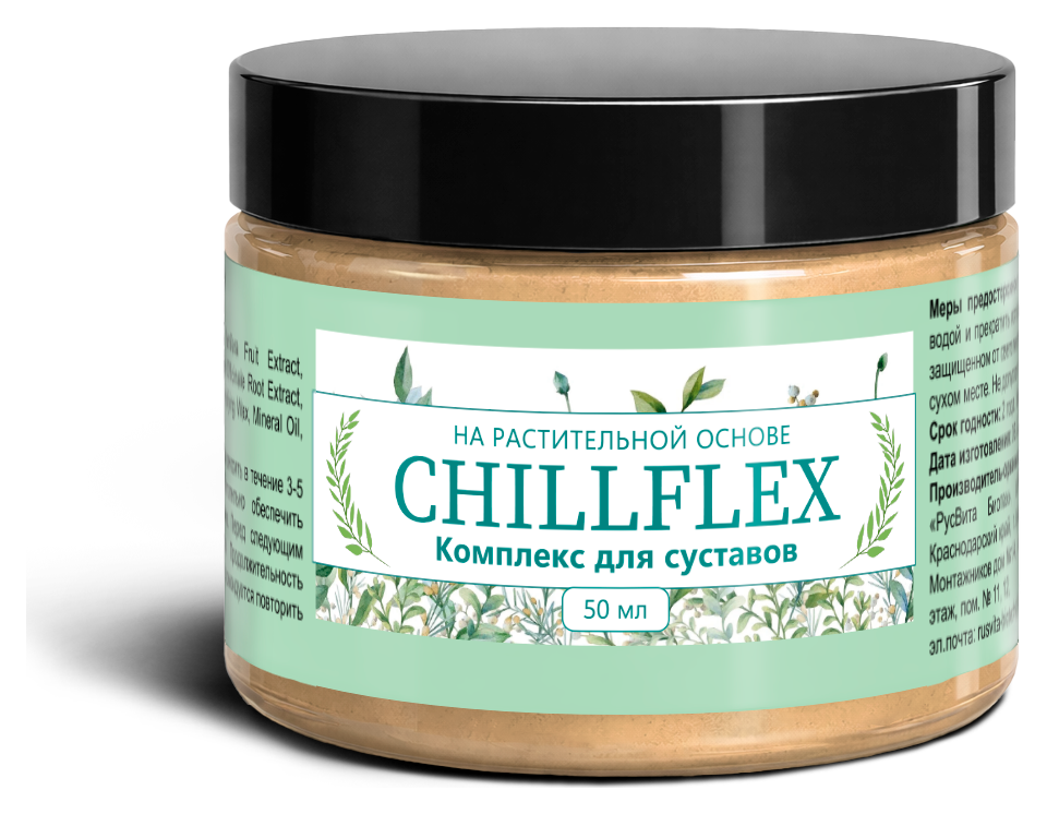 Chillflex